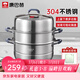 康巴赫304不銹鋼三層蒸鍋蒸籠復底湯蒸鍋多功能防燙鍋具32cm燃氣灶通用