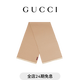 GUCCI古馳GG羊毛圍巾[新款][禮物] 米色和象牙白色 均碼