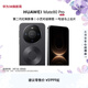 HUAWEI Mate 80 Pro【春晚直播手機】麒麟9030系列 第二代紅楓影像 鴻蒙AI 華為直屏智能手機 曜石黑 16GB+512GB 麒麟9030 Pro
