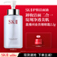 SK-II卸妝潔面油250ml潔面乳sk2化妝品全套護膚品套裝禮盒生日禮物女友
