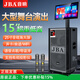 JBA戶(hù)外廣場(chǎng)舞帶顯示屏幕視頻機大功率K歌重低音炮直播聲卡學(xué)校單位演出大型活動(dòng)家庭KTV唱歌音箱 旗艦AF-8823【25吋屏15寸低音+雙話(huà)筒