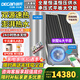 創(chuàng  )昇（DECAN）平板太空能熱水器家用太陽(yáng)能光電兩用集熱板承壓式熱水器空氣源熱泵雙動(dòng)力速熱WIFI全自動(dòng)一級能效 320L【別墅&大平層】7-9人/2平板