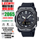 卡西歐（CASIO）PRO TREK系列三重感應戶(hù)外羅盤(pán)測量太陽(yáng)能多局電信號禮物推薦男表 經(jīng)典黑銀PRW-6900Y-1（太陽(yáng)能+電波+三重感應）