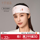 十月結晶月子帽發(fā)帶春夏頭巾帽子產(chǎn)婦后棉護頭防風(fēng)坐月子 頭巾款【奇幻森林】