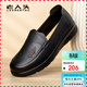 老人頭（LAORENTOU）媽媽鞋真皮軟底舒適坡跟休閑中老年懶人鞋防滑單鞋女 LB231 黑36