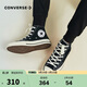 匡威Converse童鞋男女童高幫帆布鞋1970S經(jīng)典款兒童百搭休閑鞋