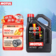 摩特（MOTUL）8100系列 全合成機油 汽機油 發(fā)動(dòng)機潤滑油 汽車(chē)保養 8100X-clean EFE 5W-30 5L