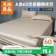 無(wú)印良品60支新疆長(cháng)絨棉床笠 A類(lèi)純棉床罩床墊保護套全包隔臟床笠1.5米床