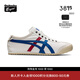 Onitsuka Tiger鬼塚虎男女一腳蹬懶人鞋帆布休閑鞋MEXICO 66? SLIP-ON 1183A360 白色 38
