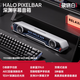 漫步者花再Halo PixelBar桌面音響音箱電腦DIY字幕宿舍家用追劇長(cháng)條藍牙有線(xiàn)送男女友禮物 潮酷動(dòng)態(tài)屏+賽博燈效+破曉白