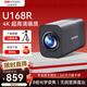 HIKVISION?？低曋辈z像頭 4K超清攝像機8倍變焦豎屏網(wǎng)絡(luò )娛樂(lè )主播抖快美顏直播帶貨設備U168R