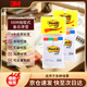 3M便利貼 報事貼/便條紙/記事貼/便簽紙/便簽本 辦公用品 學(xué)習用品 文件指示標簽紙 550R （4色/包）