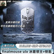 【正品上?，F貨】finalmouse ulx Frostlord冰霜領(lǐng)主櫻花四神塔Aceu tenz聯(lián)名波塞冬8k游戲鼠標 【最新現貨】Frostlord冰霜M中號
