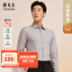雅戈爾（YOUNGOR）襯衫男士秋冬青年男長(cháng)袖襯衫棉加羊絨面料素色襯衫 灰色素色VLTR119721DBY 41 （175/96Y）