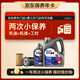 美孚（Mobil）京東養車(chē) 速霸駕享版小保養雙次卡  0W-20 SP 5L 12個(gè)月可用