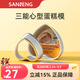三能（SANNENG）心形活底蛋糕模具 6寸8寸愛(ài)心戚風(fēng) 家用陽(yáng)極硬膜生日蛋糕模具 陽(yáng)極-6寸活底心形 傳遞愛(ài)意用
