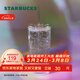 星巴克（Starbucks）杯子玻璃杯 高顏值玻璃吸管杯 大容量桌面咖啡水杯男女士送禮禮物 幻彩女神款玻璃吸管杯550ml