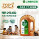 滴露（Dettol）消毒液衣物除菌液洗衣消毒水1.8L 全家衣物混洗殺菌除螨 非84酒精