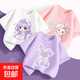【3件裝女童短袖T恤】2026新款純棉時(shí)髦網(wǎng)紅兒童潮款夏裝T恤 Z閃耀兔香芋紫+Z美蘿莉白+小樂(lè )兔粉 140