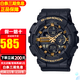 卡西歐女表G-shock雙顯MINI款防水時(shí)尚運動(dòng)手表 GMA-S140M-1A