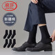 浪莎男士襪子男100%純棉抗菌防臭男襪全棉吸汗透氣中筒襪商務(wù)休閑長(cháng)襪
