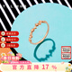 謝瑞麟（TSL）18K金戒指女款幾何鉚釘彩金玫瑰金指環(huán)送禮BE189 15號圈口