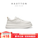 皓頓（HAUT TON）【李承鉉同款】休閑板鞋男士2025新款小白鞋男鞋厚底 4561