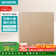 西門(mén)子（SIEMENS）開(kāi)關(guān)面板 三開(kāi)單控開(kāi)關(guān) 86型暗裝開(kāi)關(guān) 皓彩日曜金5TA26323NC03