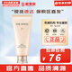 后（The history of Whoo） 洗面奶180ml泡沫潔面乳女男氨基酸潔顏膏深層清潔去角質(zhì)去痘黑頭 后拱辰享凈澈洗面奶新款 180ml