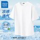 真維斯（Jeanswest）冰絲涼感短袖t恤男2026新款挺括垂感防曬半袖夏季寬松情侶體恤衫 白色(純色) L (175)(收藏加購優(yōu)先發(fā))