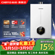 前鋒（CHIFFO）燃氣熱水器 7秒速熱智能控溫 家用節能強排式天然氣熱水器XAT1高光白 12L 高光白 16L JSQ30-XAT1