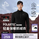 伯希和（Pelliot）[P系列]Polartec戶(hù)外抓絨衣男加絨保暖沖鋒衣內膽114310203黑L