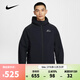 耐克（NIKE）【滔搏運動(dòng)】2025年男子AS M NP TFADV NPT JACKET夾克 HV3798-010 L