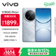 vivo Y300 Pro+ 12GB+256GB 星空銀 國家補貼 7300mAh藍海電池 第三代驍龍7s 金剛磐石架構 AI手機
