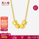 周六福LOVE吊墜小方糖黃金項鏈女新年生日禮物計價(jià)A0614006 約3.37g 
