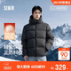 森馬（Semir）新年騏驥紅丨輕松羽絨系列羽絨服男25冬三防外套情侶連帽紅色上衣