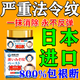 秋雅奈緒川字紋眉間貼去皺紋去法令紋去抬頭紋去除神器男女士填充膠原蛋白 一盒裝【秒見(jiàn)效 重返18歲】日本進(jìn)口 提拉緊致抗皺紋臉部嘴角八字紋睡覺(jué)專(zhuān)用