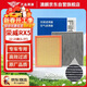 澳麟二濾套裝空調濾芯+空氣濾芯濾清器/22-23新款第三代榮威RX5(1.5T)