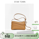 STAR TOWN繁星小鎮高級感頭層牛皮單肩腋下小方包女百搭通勤斜挎38女神節 太妃棕