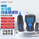 精明鼠NF-8601S  短路點(diǎn)測試儀POE供電長(cháng)度測算PING局域網(wǎng)外網(wǎng)尋線(xiàn)儀 NF-8601S 尋線(xiàn)儀