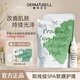 德瑪貝爾（DERMABELL）舒緩水光凝膠軟膜舒緩改善肌膚女神禮盒1000g+100ml禮物送女友