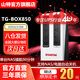 山特（SANTAK）TG-BOX 850UPS不間斷電源NAS自動(dòng)關(guān)機和電腦斷電保護 TG-BOX 850 (850VA/510W)