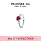 潘多拉（PANDORA）閃耀華貴紅心戒指璀璨素圈女款高級浪漫送女友生日禮物 閃耀華貴紅心戒指 50mm—10號圈口