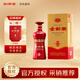 劍南春金劍南 珍品 52度 500ml  單瓶裝 濃香型白酒 年貨送禮