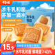 百草味水牛乳蛋糕400g 早餐小面包代餐整箱糕點(diǎn)點(diǎn)心休閑零食
