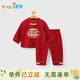 優(yōu)奇嬰兒衣服春秋季寶寶百天周歲禮服套裝長(cháng)袖拜新年喜慶分體兩件套