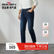 柒牌（SEVEN）【含萊賽爾磨毛】牛仔褲男款秋季時(shí)尚百搭直筒水洗長(cháng)褲子 藏青 32