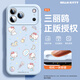 吾創(chuàng  )吾藝HelloKitty蘋(píng)果17Promax手機殼新款軟硅膠全包式凱蒂貓iPhone16ProMax保護套15可愛(ài)14高級13適用女 【夢(mèng)幻凱蒂貓藍】臻品硅膠殼 iPhone17 promax