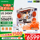 七彩虹RTX 5060 5070 Ti橘貓主機14600KF/245KF橘影橙定制DIY臺式組裝電腦電競游戲整機 RTX5060Ti 8G橘貓萌寵主機 DDR5內存 支持WIFI藍牙
