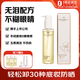 1號會(huì )員店（One's Member）臻萃玉感卸妝油 無(wú)淚配方不糊眼120ml 卸妝液送人禮物